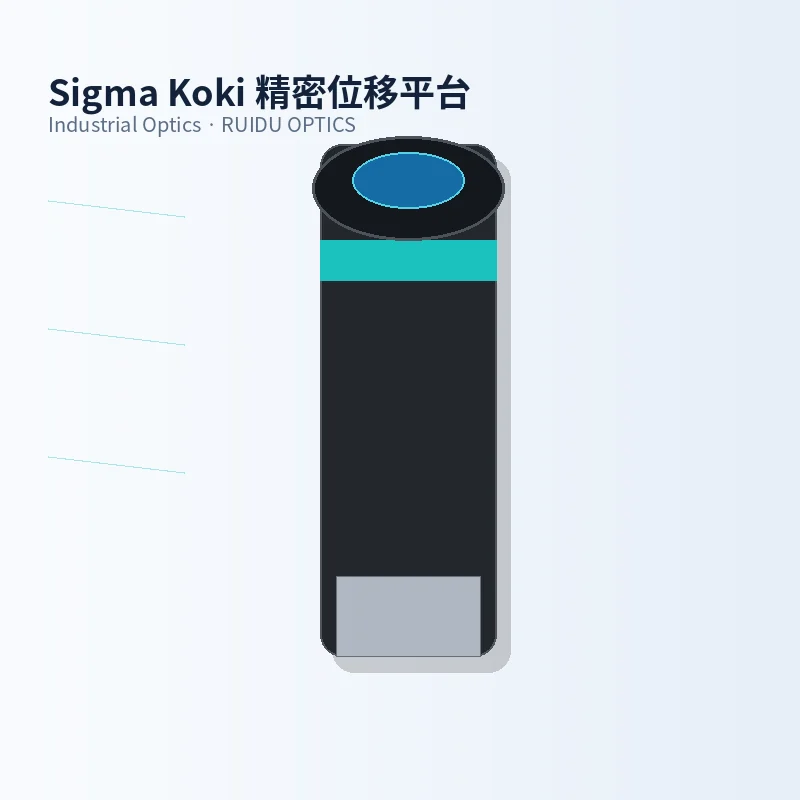 Sigma Koki 精密位移平台