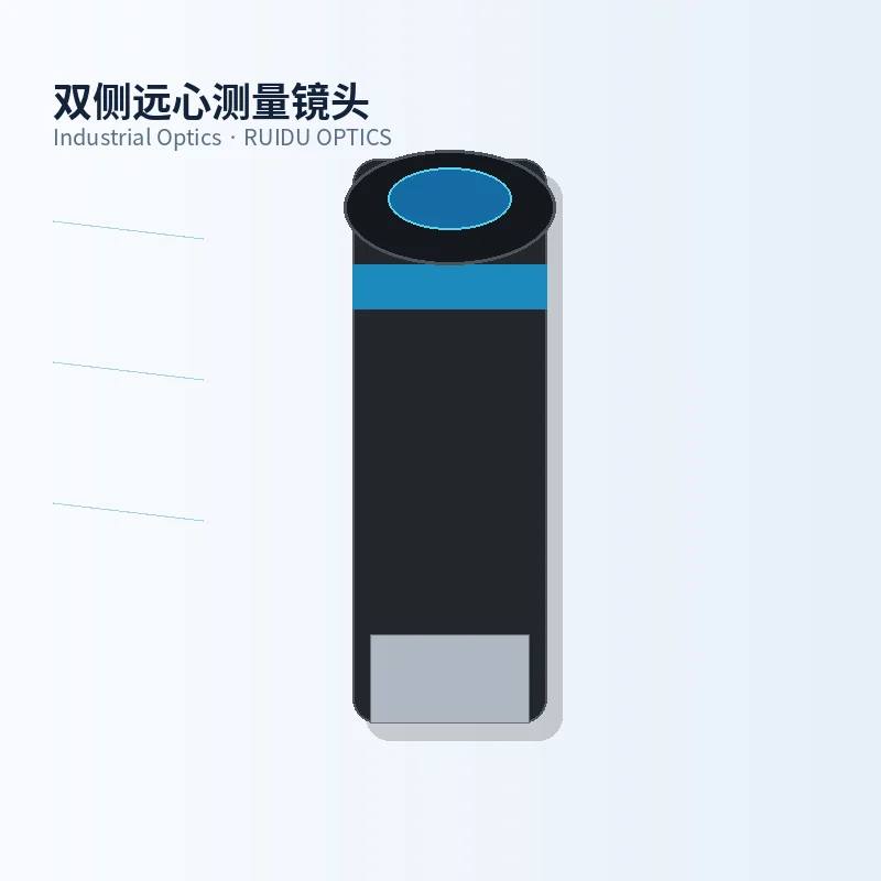 双侧远心测量镜头