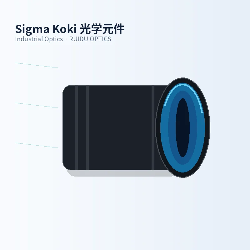 Sigma Koki 光学元件